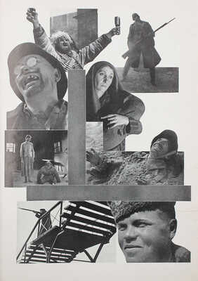 [Каталог фильмов производства «Союзкино» и «Межрабпомфильм»]. Berlin, [1930-е].